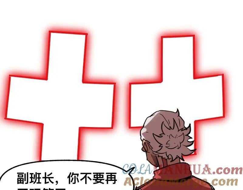 第79话 未尽的真相9