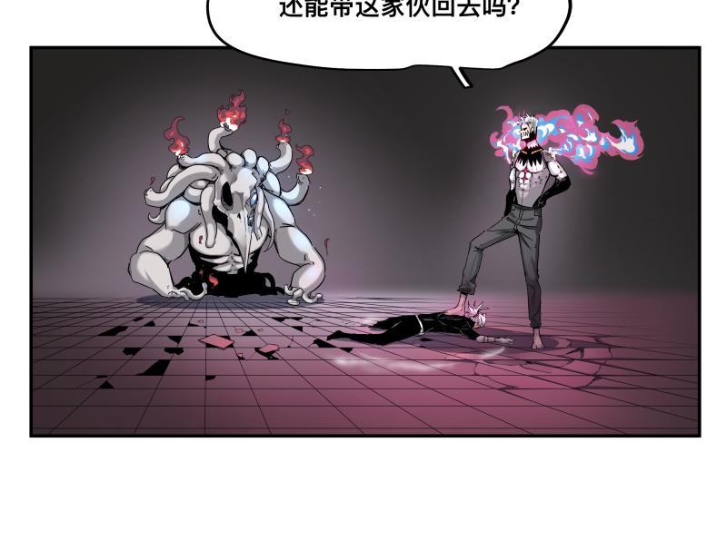 第32话 圣殿十神的力量（一）8