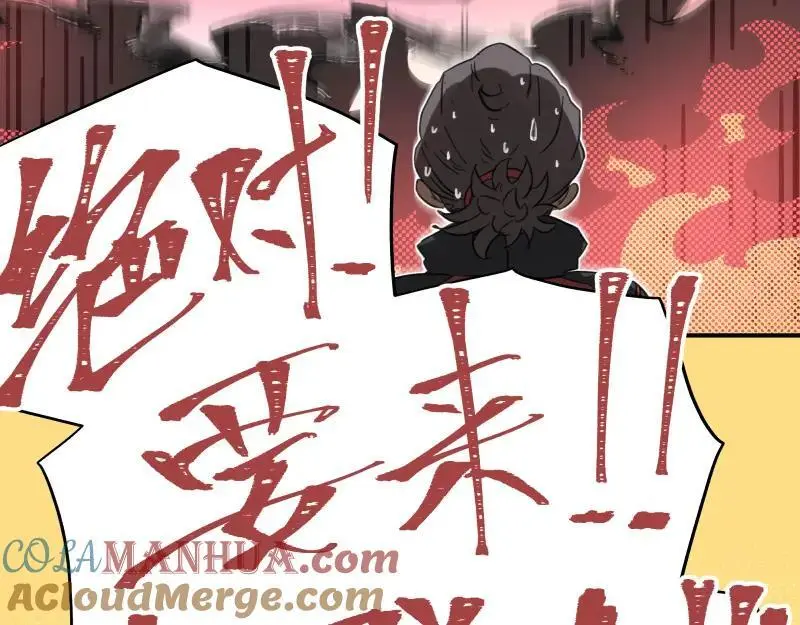 第91话 重获新“身”39