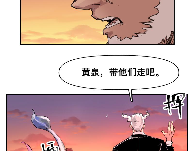 35话 圣殿十神的力量（四）41