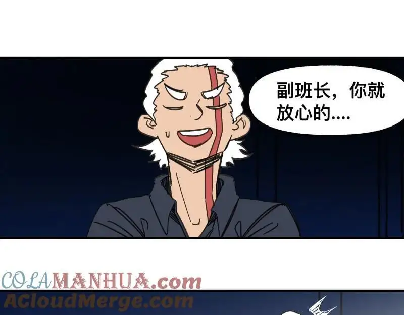第91话 重获新“身”9