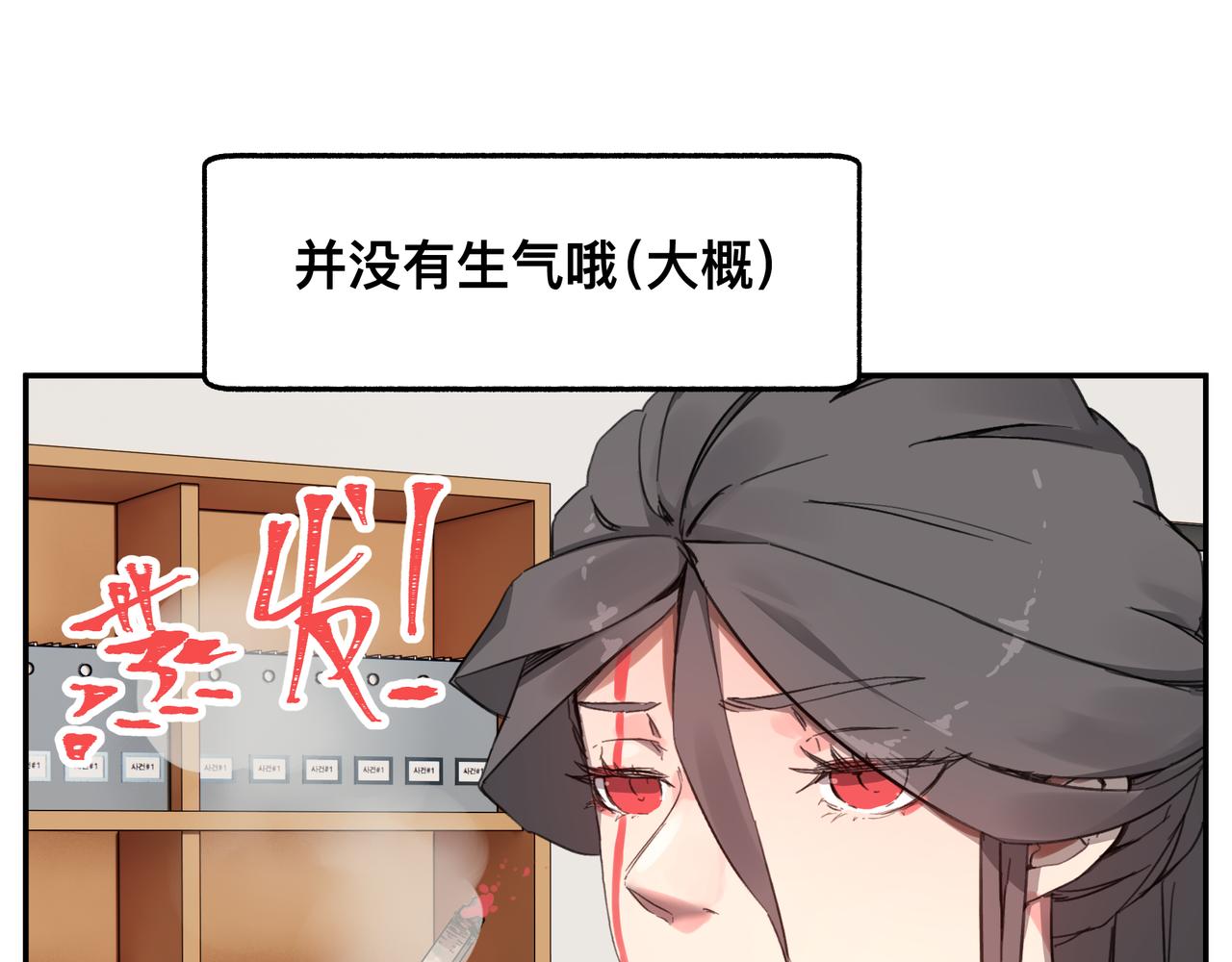 第6话 “热烈”的欢迎仪式45