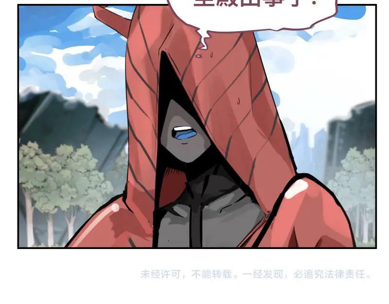 第58话 升华殿生变52