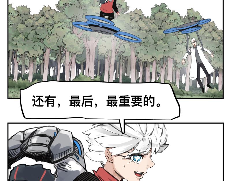 第43话 暂时的分别52