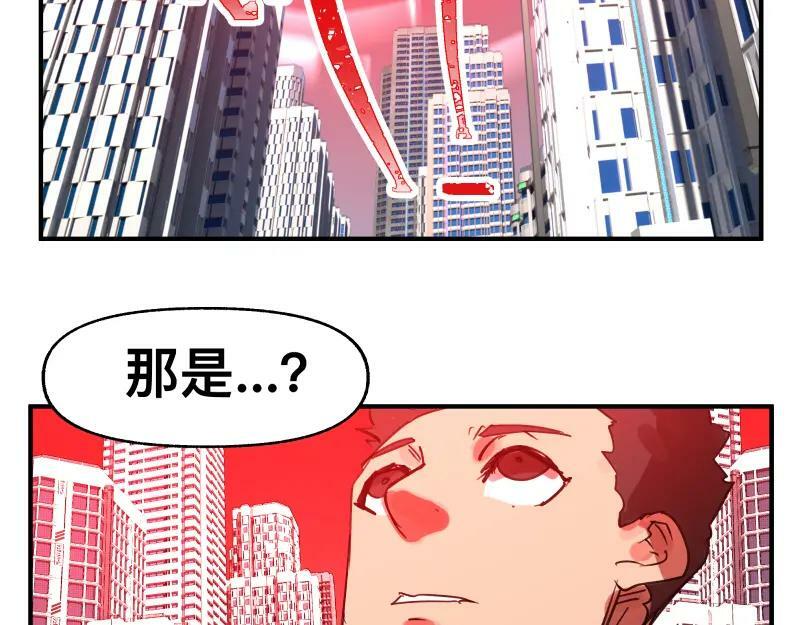第68话 在故事开始之前的故事43