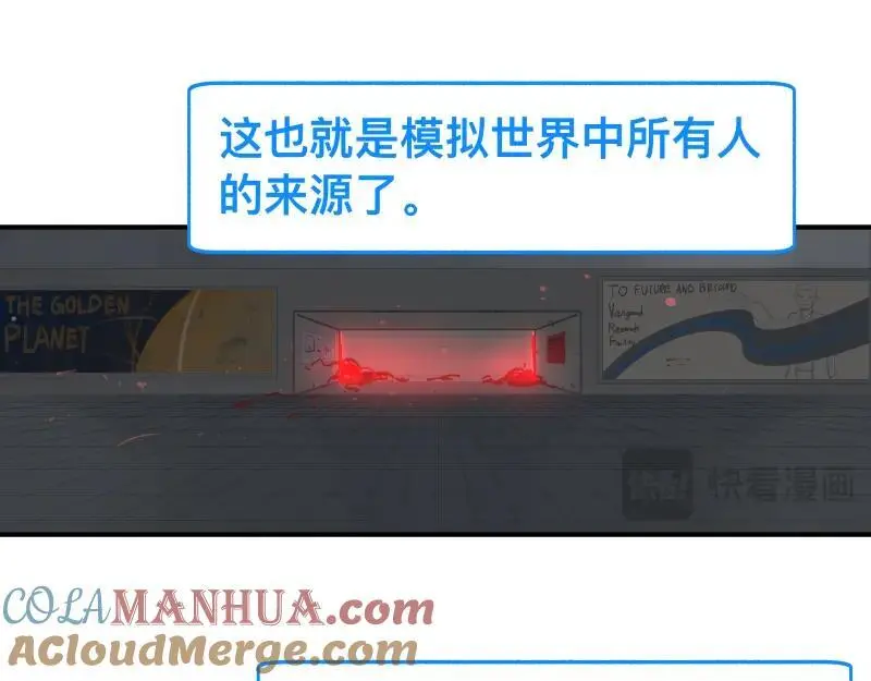 第88话 熟悉而亲切36