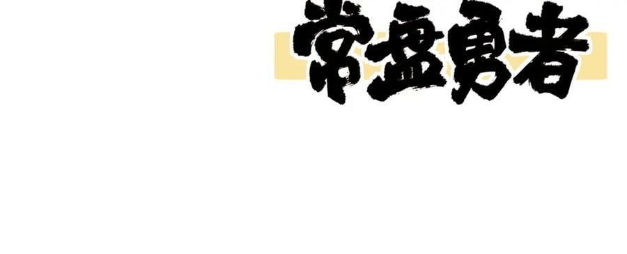 第60话 调查红色诡异之地64