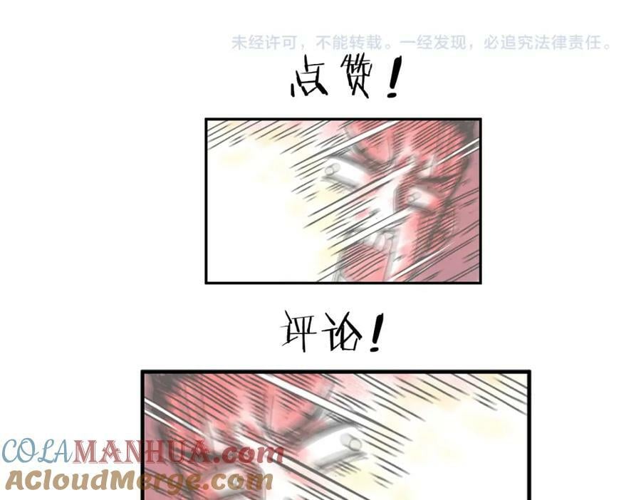 第69话 重启54
