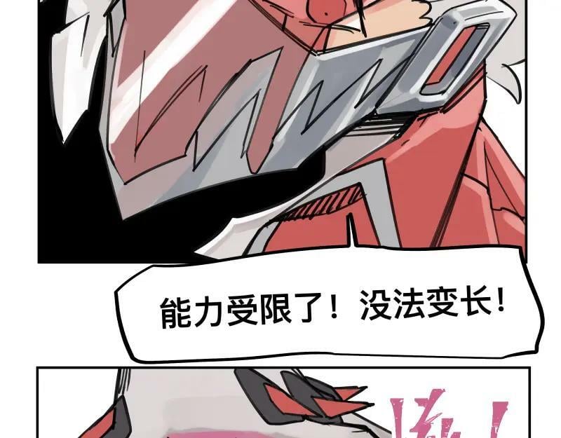 第61话 静止，死亡，终结的世界47