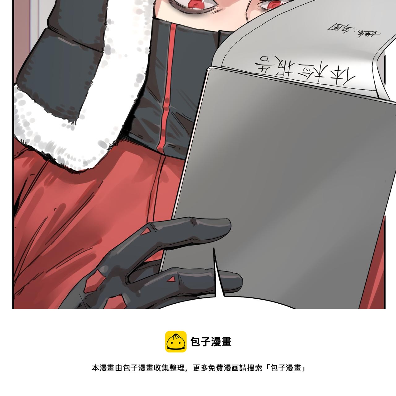 第4话 检测我的超能力4