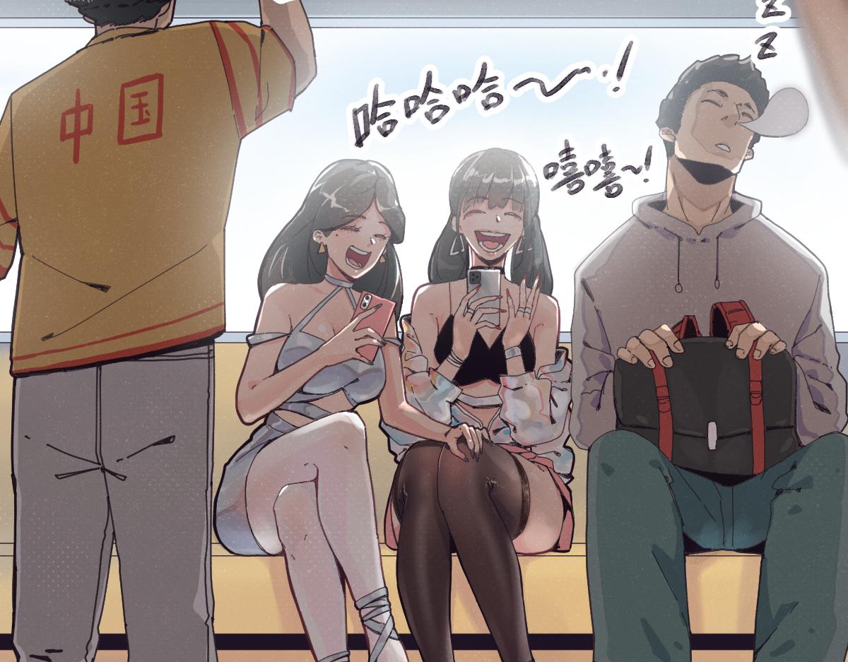 第0话 神的力量99