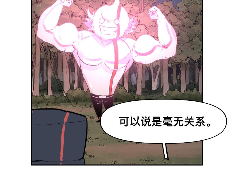 第37话 能力不会用可以捐了44