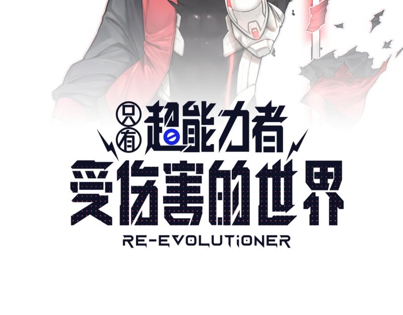 第33话 圣殿十神的力量（二）6
