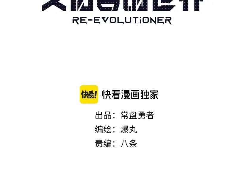 第74话 不要害怕延毕！2