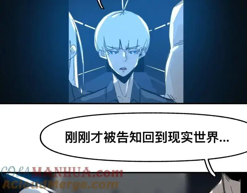 第95话 熟悉的恶意来袭15