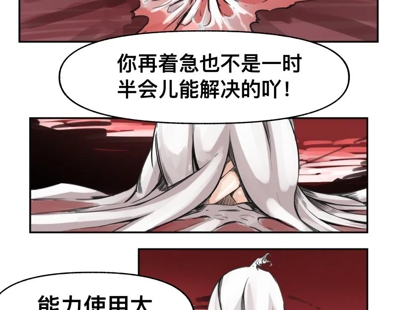 第51话 “OA-06_20