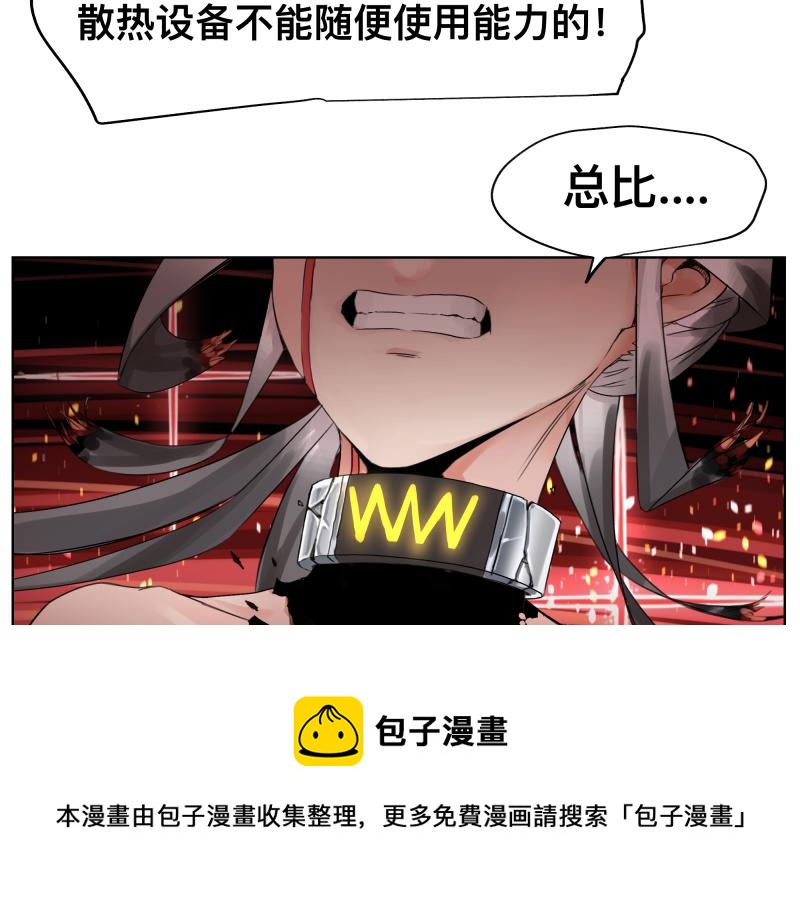 第8话 敌我同源！？24