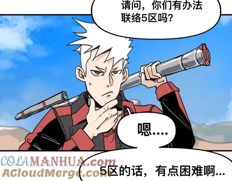 第100话 如果再次讲述的故事12