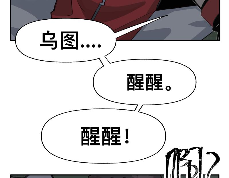 第37话 能力不会用可以捐了56