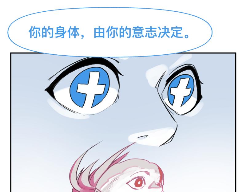 第37话 能力不会用可以捐了36