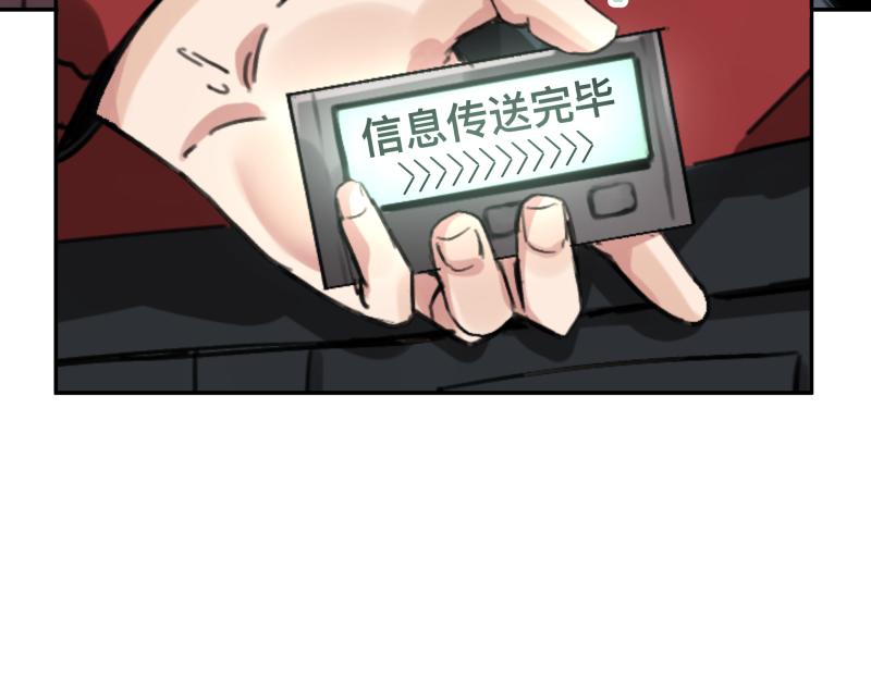 第7话 墙的外面50