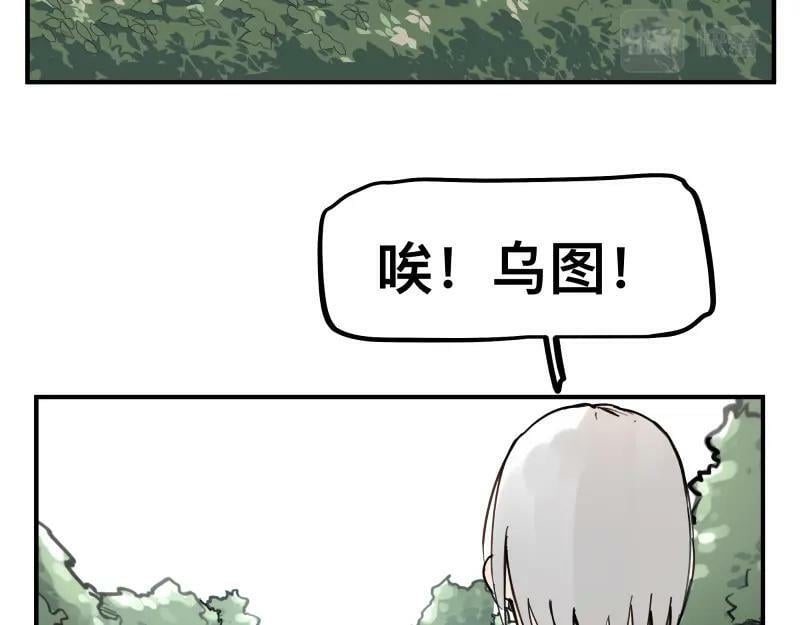 第71话 拥有知识的女人11