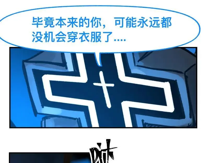 第86话 打开一切不幸的门40