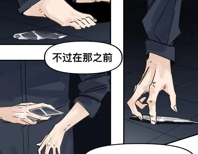 第91话 重获新“身”19