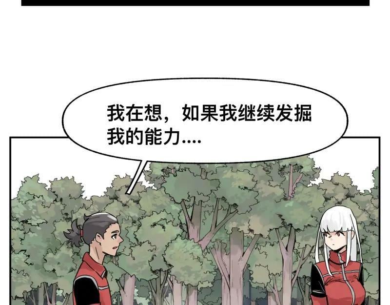 第55话 踏上重逢的旅途28
