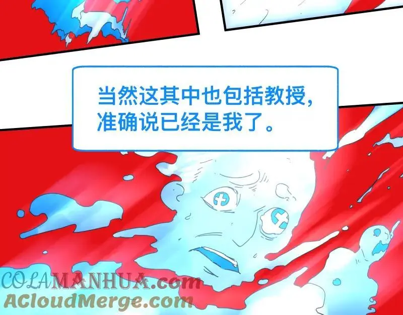 第88话 熟悉而亲切33