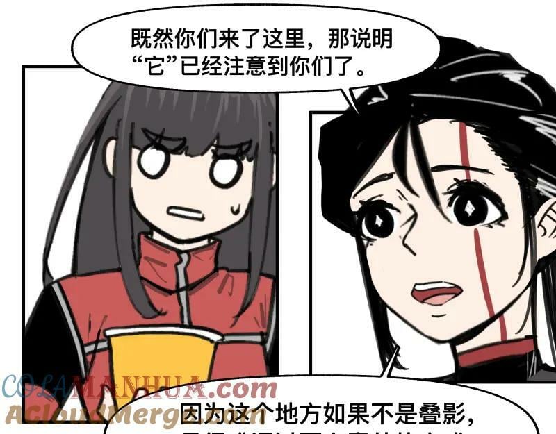 第66话 认知扩展36