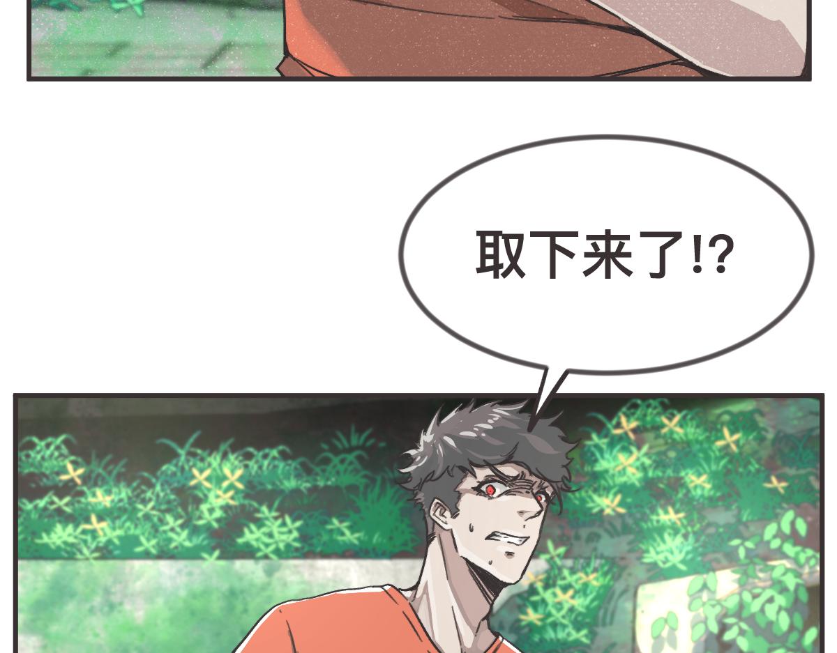 第0话 神的力量9
