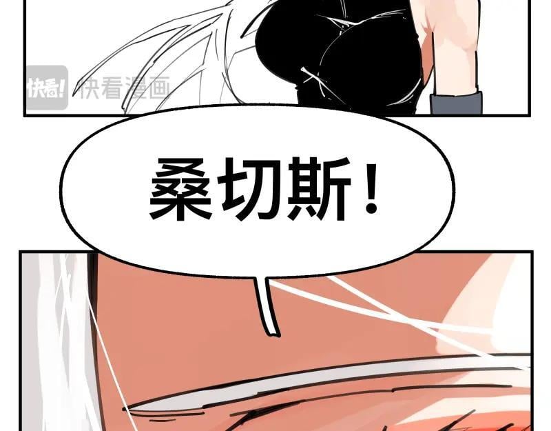 第75话 从她身体里滚出来！1