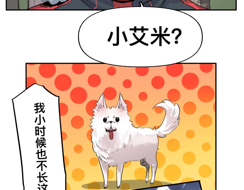 第40话 进一步失控的“超能力”9