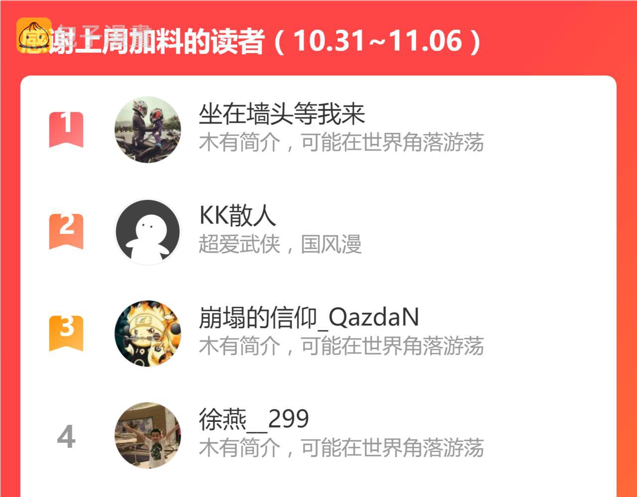 第41话 再次袭来的不详之物60