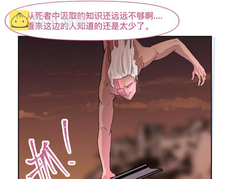 36话 新的目标33