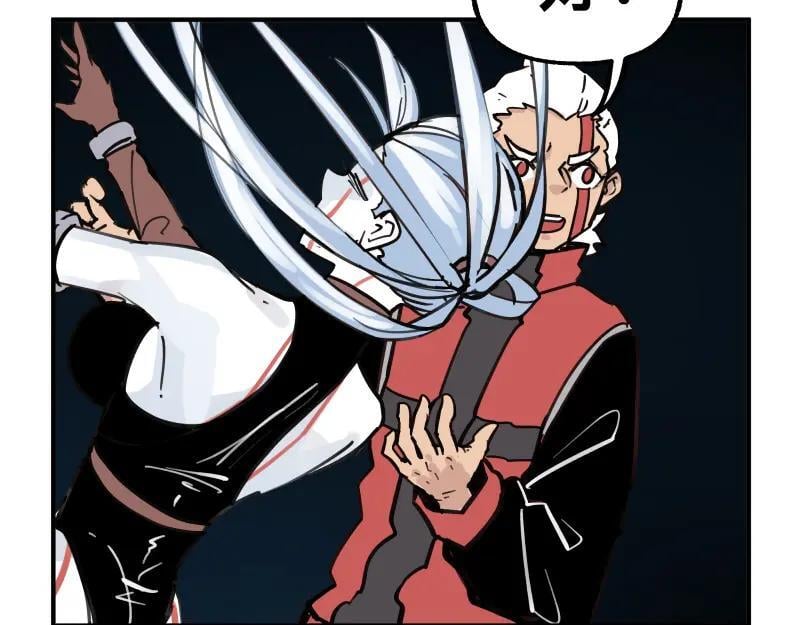 第77话 诺斯底？最后的验证23