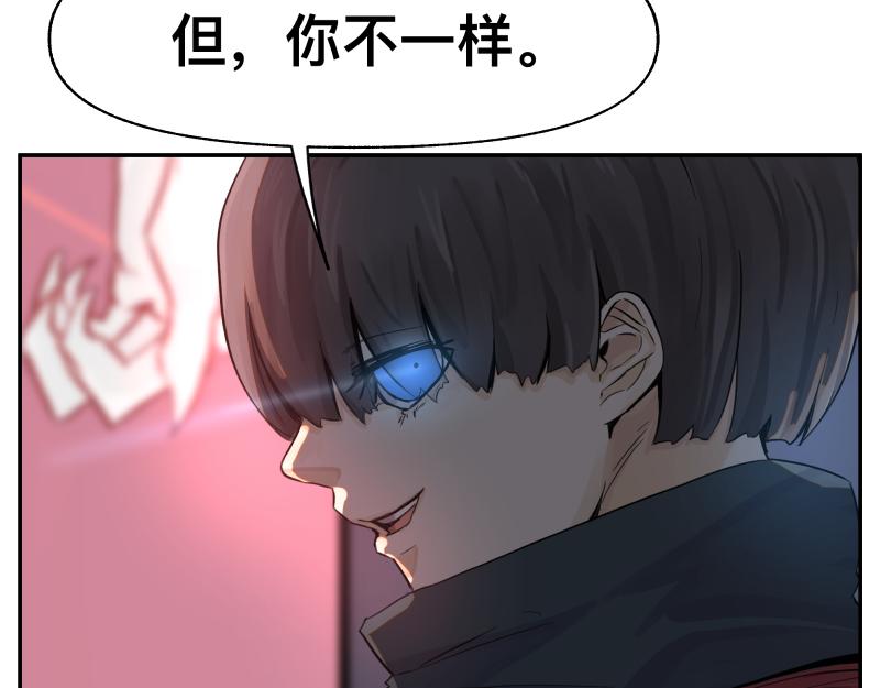 第14话 洛克的“业余爱好”43