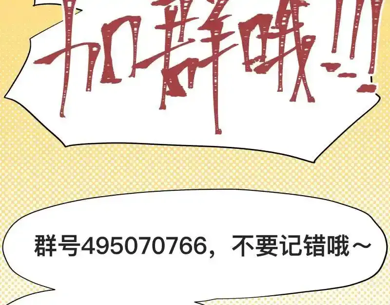 第99话 仿佛回到从前50
