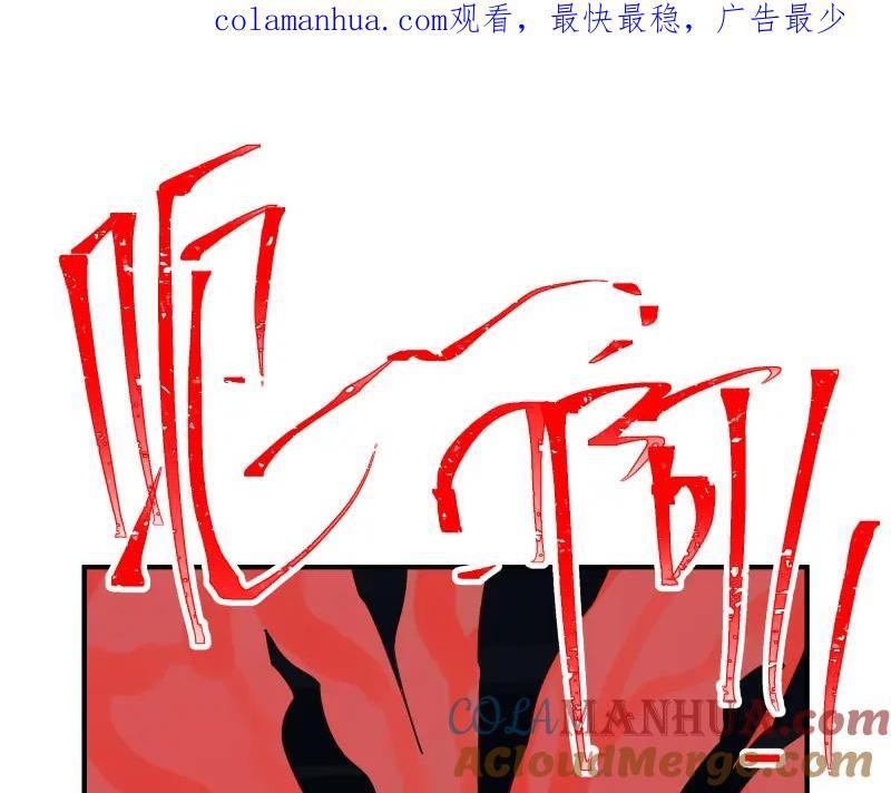 第81话 人人“为”我0