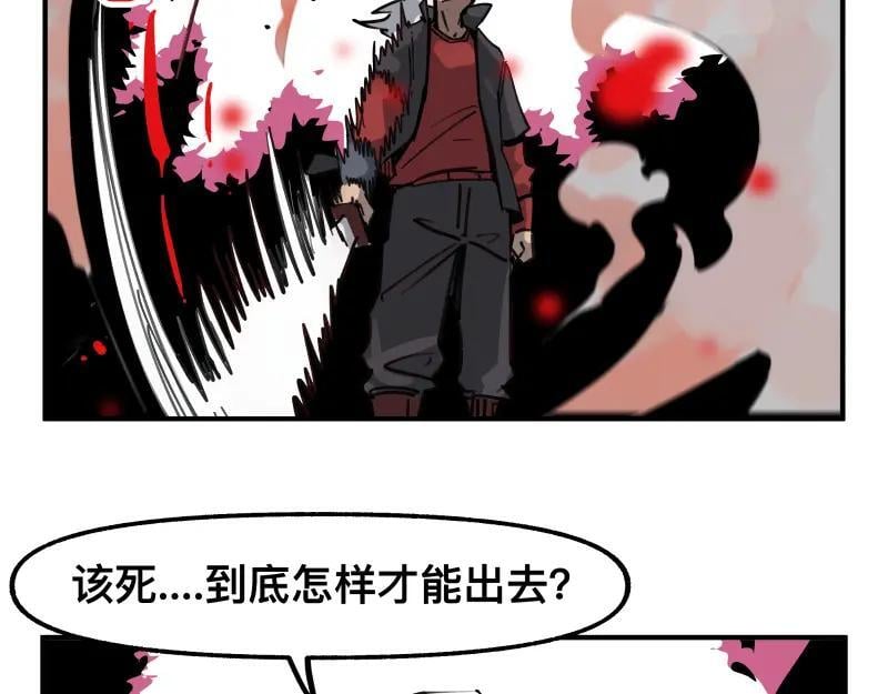第78话 成为神的赛场23