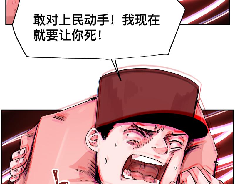 第13话 “神”15
