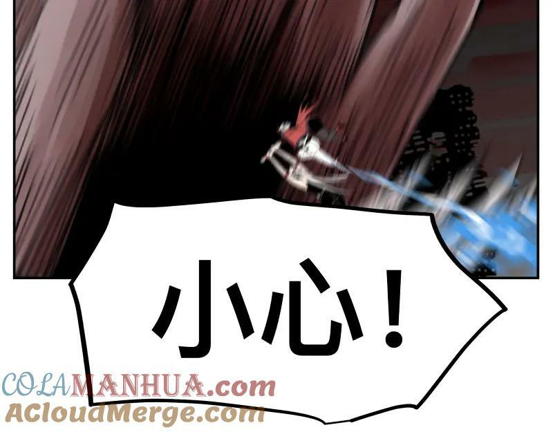 第63话 你是谁？!24