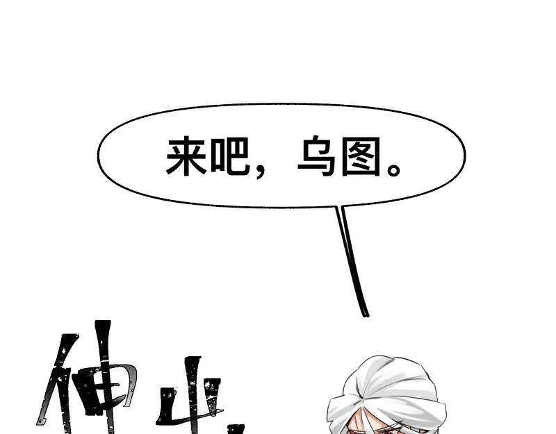 第54话 回归41
