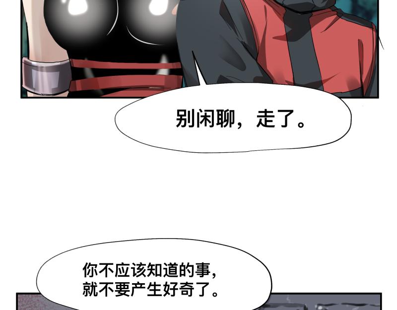 第7话 墙的外面45