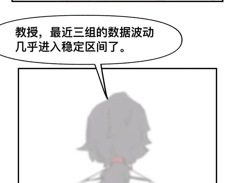 第68话 在故事开始之前的故事10