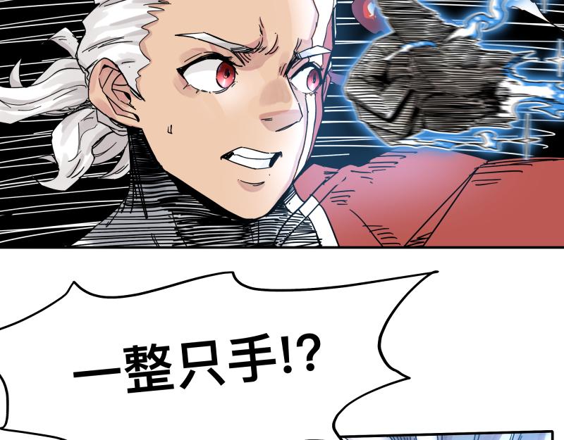 第31话 水滴与暴雨的差距13