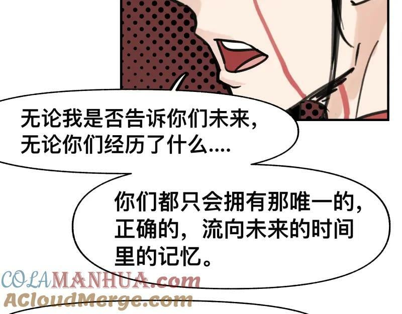 第65话 被篡改的多重世界30