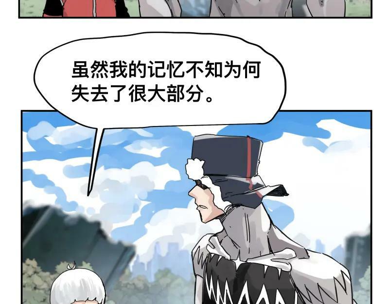 第56话 迪恩寄宿异域之力52