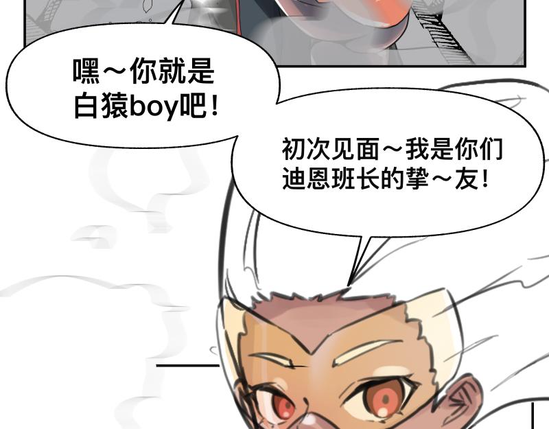第21话 失去镣铐的猛兽30